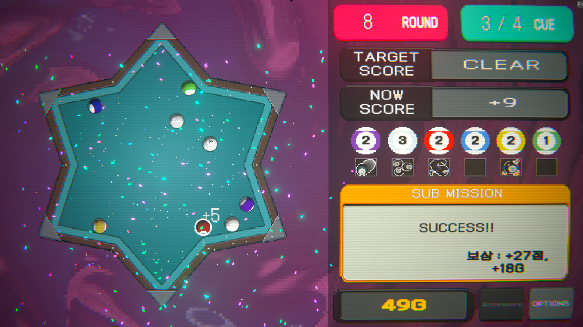 Break Shoot Demo Screenshot 3