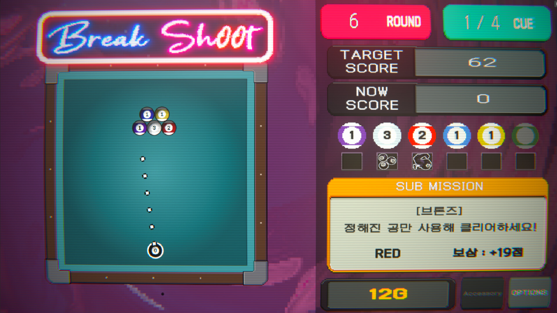 Break Shoot Demo Screenshot 1