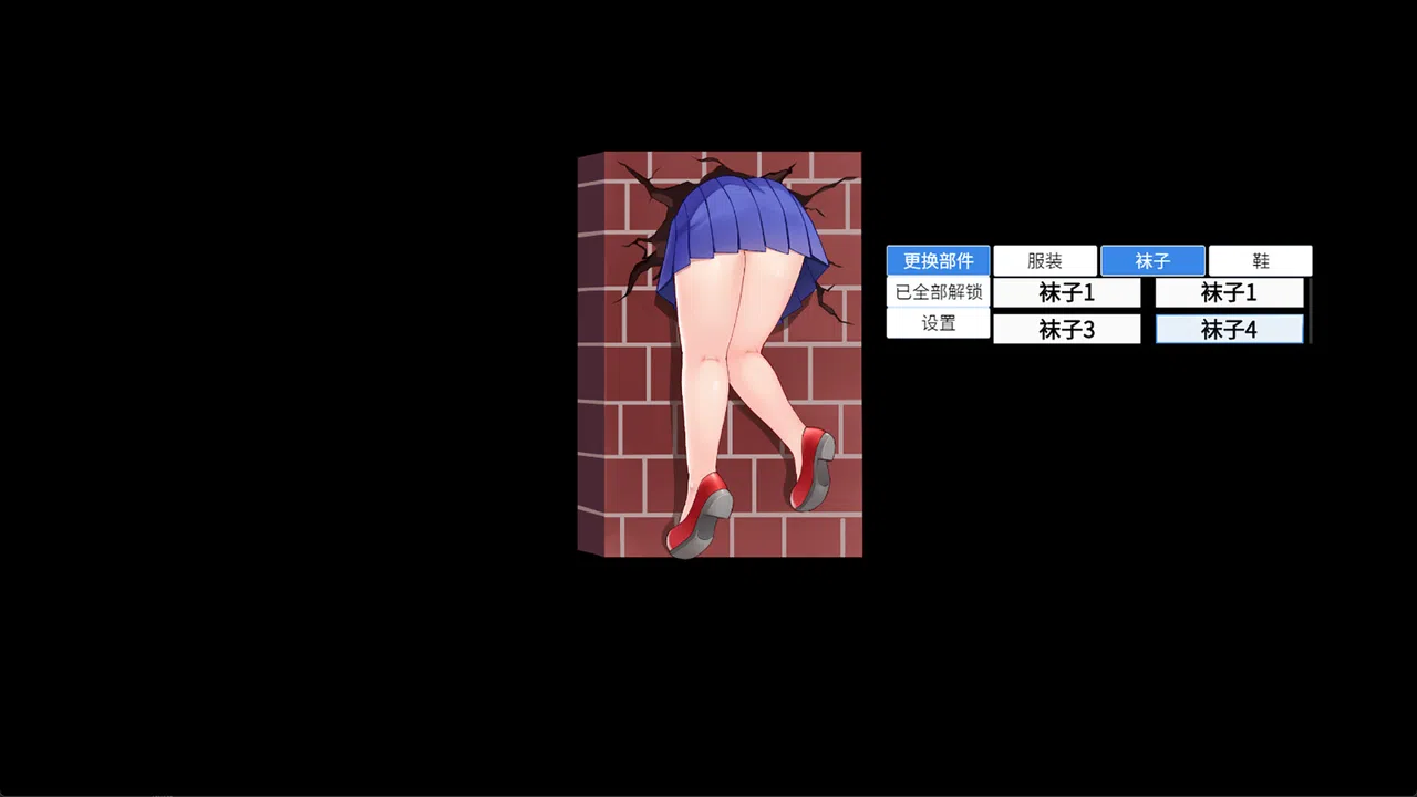 你屁股 Screenshot 3