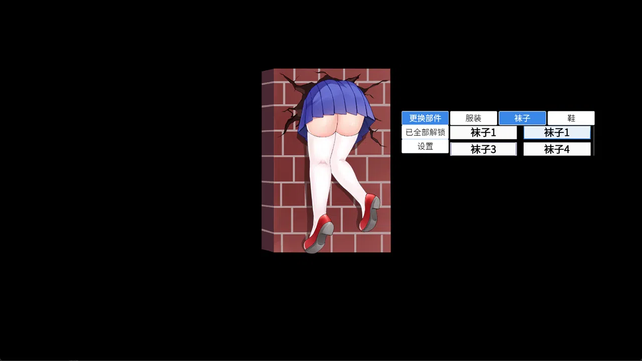 你屁股 Screenshot 2