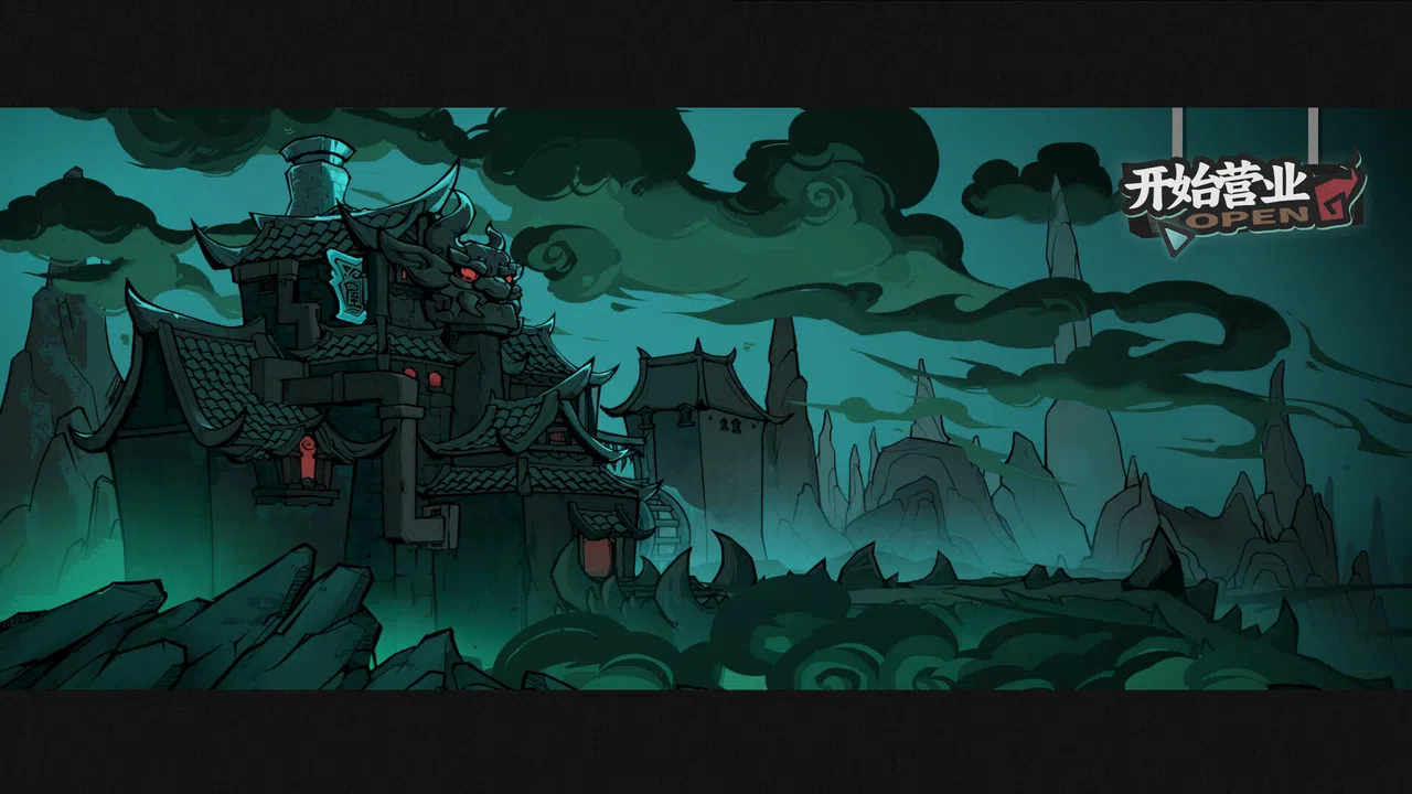 Memory Brew: Tales of Underworld Screenshot 8
