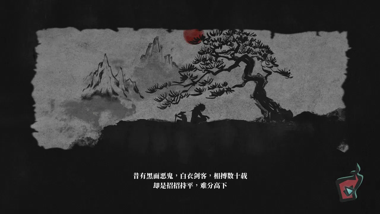 Memory Brew: Tales of Underworld Screenshot 7
