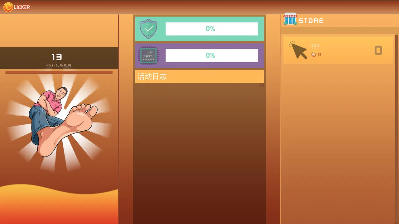 Mad YU: Rural Idle Screenshot 2