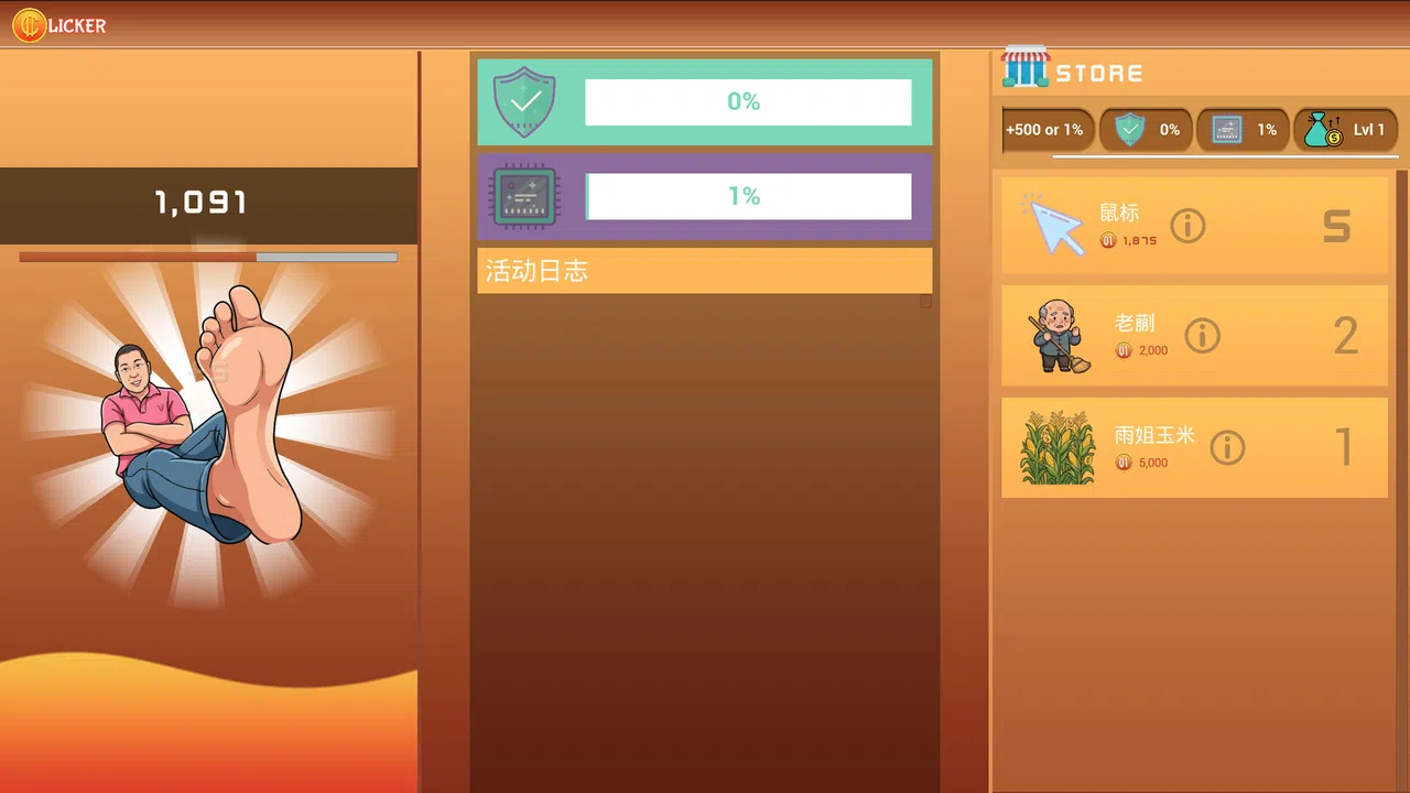 Mad YU: Rural Idle Screenshot 3