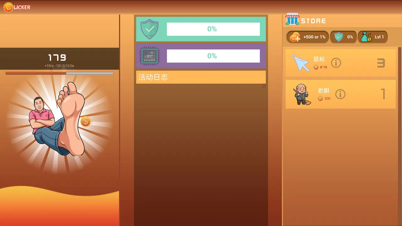 Mad YU: Rural Idle Screenshot 0