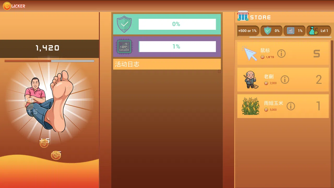 Mad YU: Rural Idle Screenshot 4
