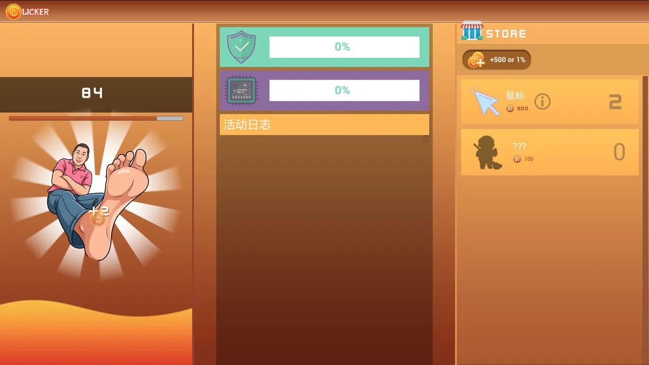 Mad YU: Rural Idle Screenshot 1
