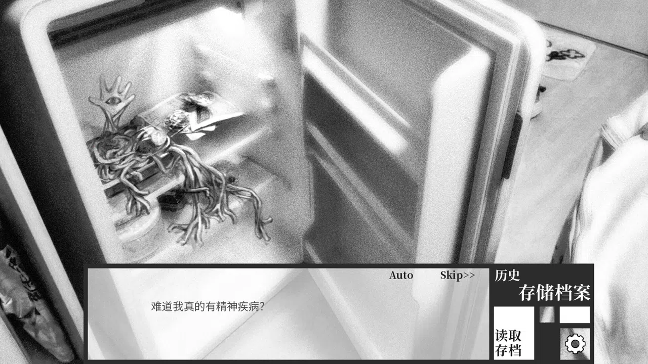 Dry Spring Monologue Screenshot 5
