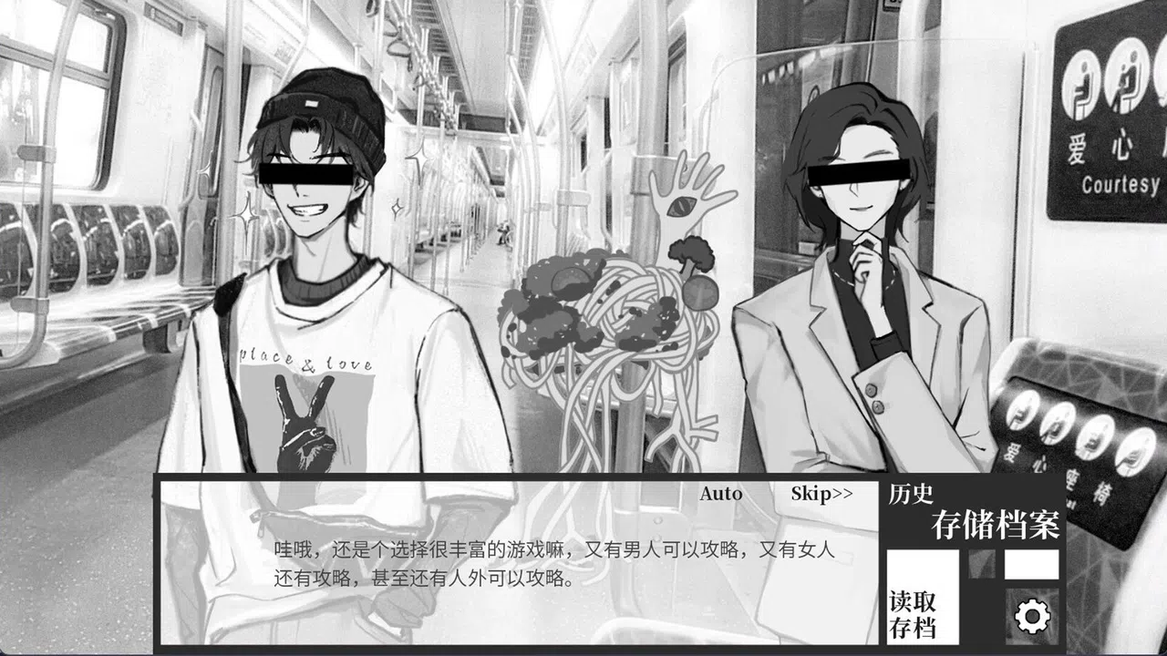 Dry Spring Monologue Screenshot 0