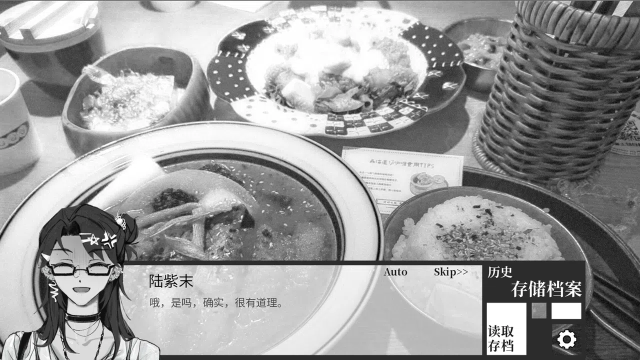 Dry Spring Monologue Screenshot 1