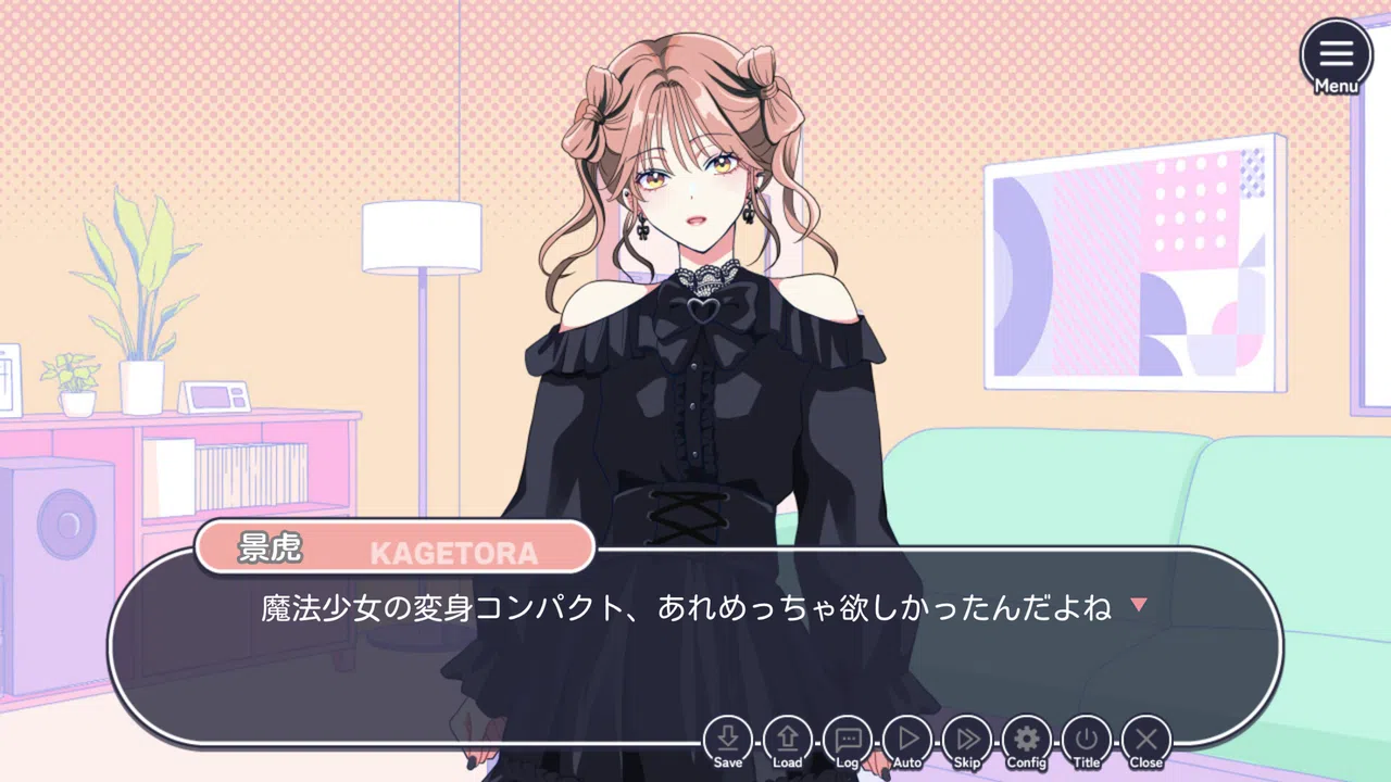 イケ勘 - イケメンになるかどうか勘で付き合うゲーム - Screenshot 3