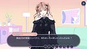 イケ勘 - イケメンになるかどうか勘で付き合うゲーム - Screenshot 3
