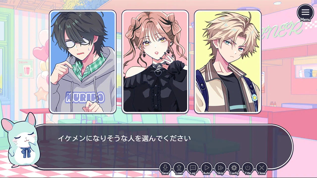 イケ勘 - イケメンになるかどうか勘で付き合うゲーム - Screenshot 1