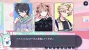 イケ勘 - イケメンになるかどうか勘で付き合うゲーム - Screenshot 1