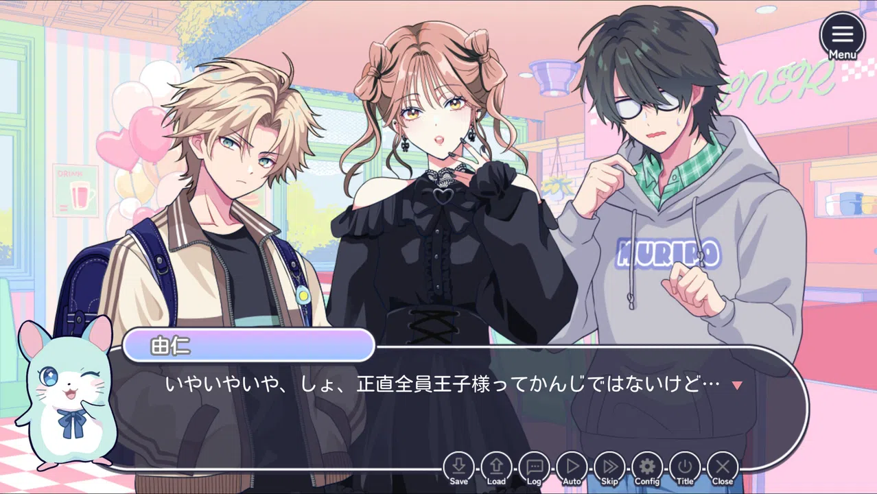 イケ勘 - イケメンになるかどうか勘で付き合うゲーム - Screenshot 0