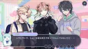 イケ勘 - イケメンになるかどうか勘で付き合うゲーム - Screenshot 0