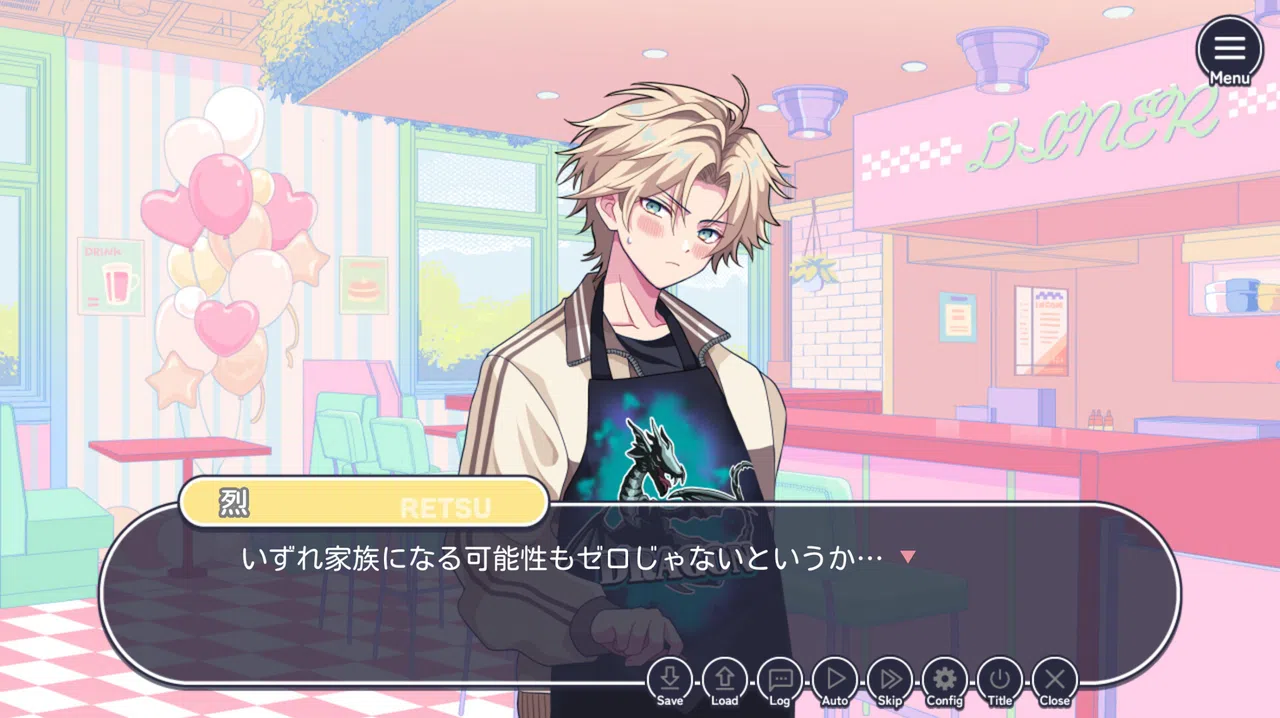 イケ勘 - イケメンになるかどうか勘で付き合うゲーム - Screenshot 4