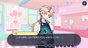 イケ勘 - イケメンになるかどうか勘で付き合うゲーム - Screenshot 4