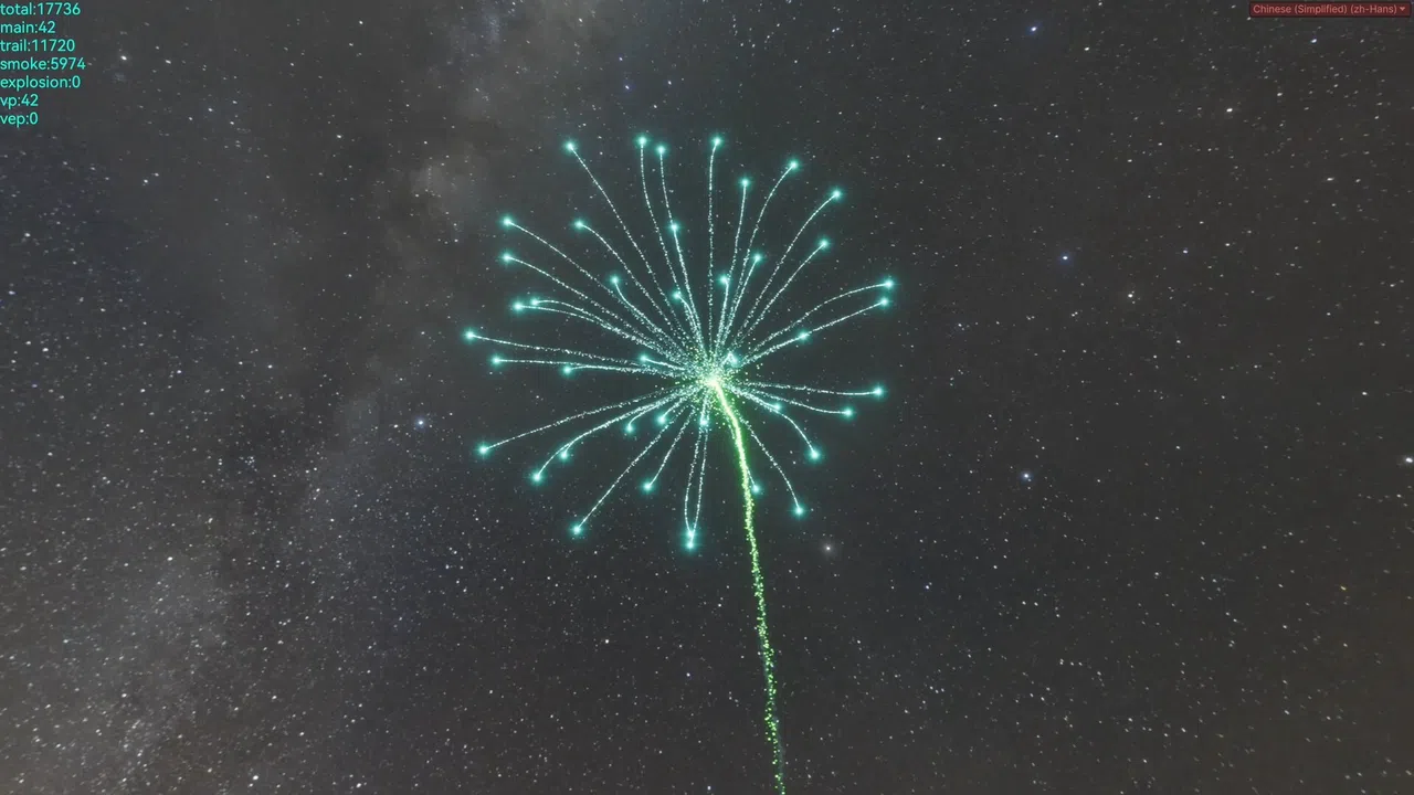 Fireworks Designer Screenshot 3