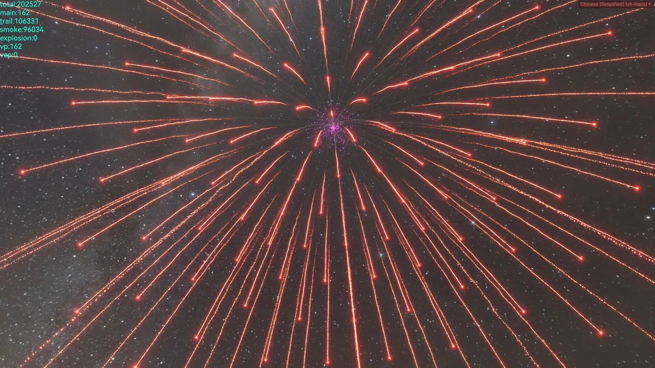 Fireworks Designer Screenshot 1