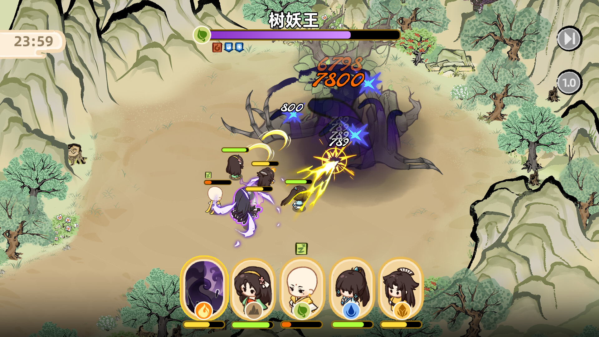 我在山中有宗门 Screenshot 1