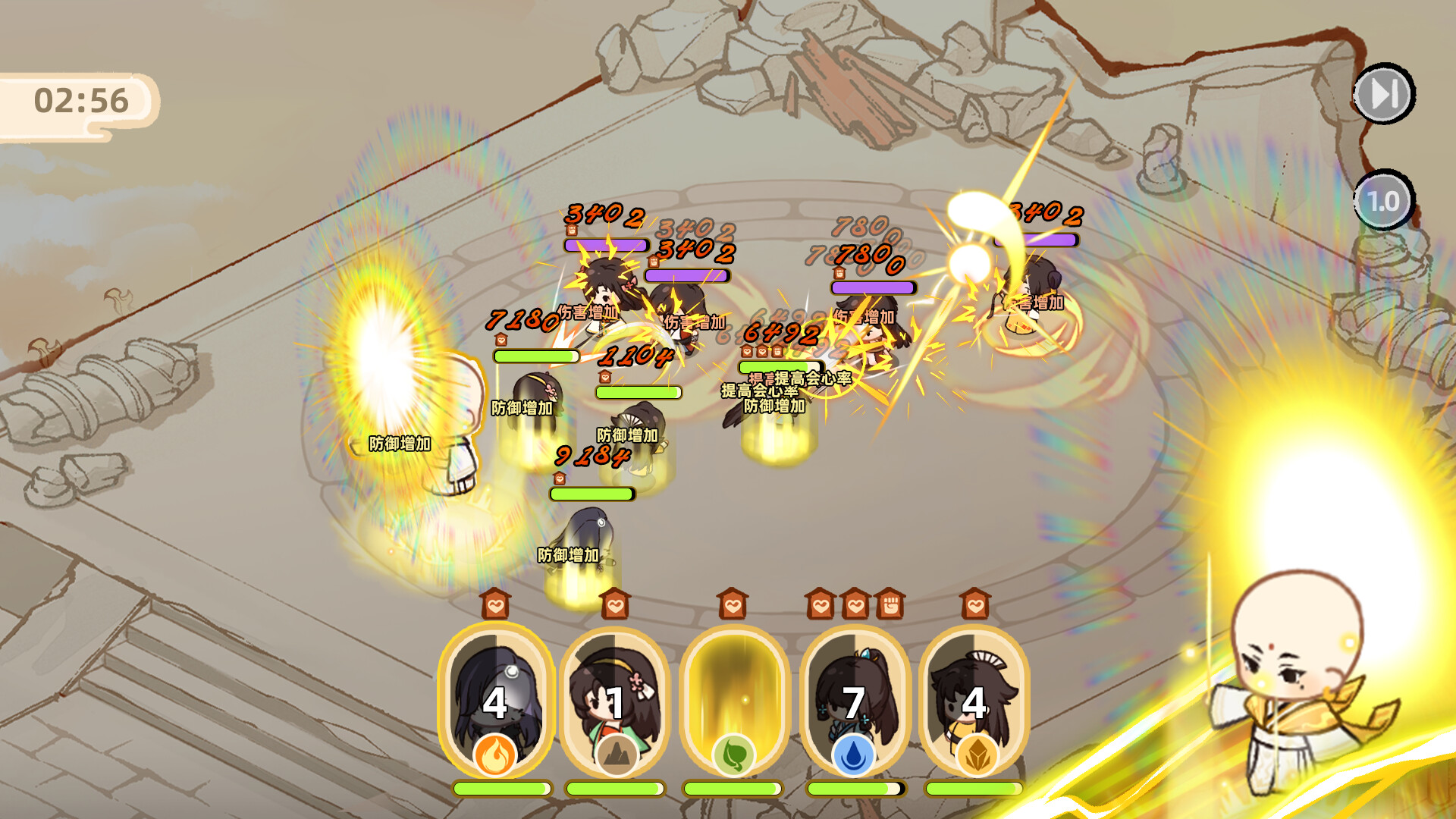 我在山中有宗门 Screenshot 3