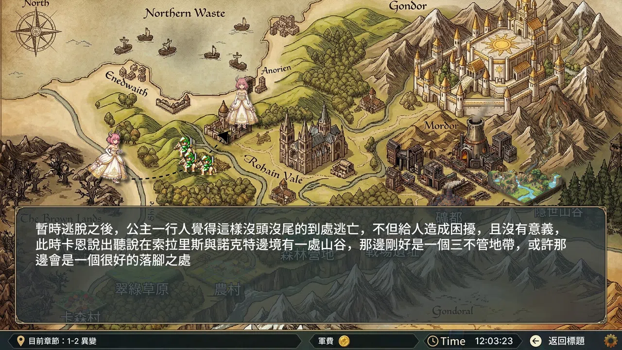 Demon Princess Retreat Screenshot 5