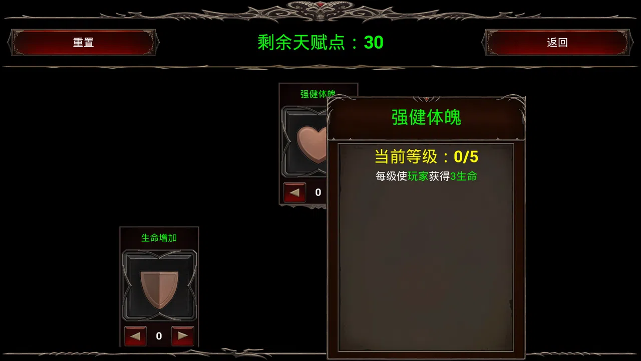 死斗卡牌 Screenshot 0