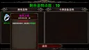 死斗卡牌 Screenshot 1