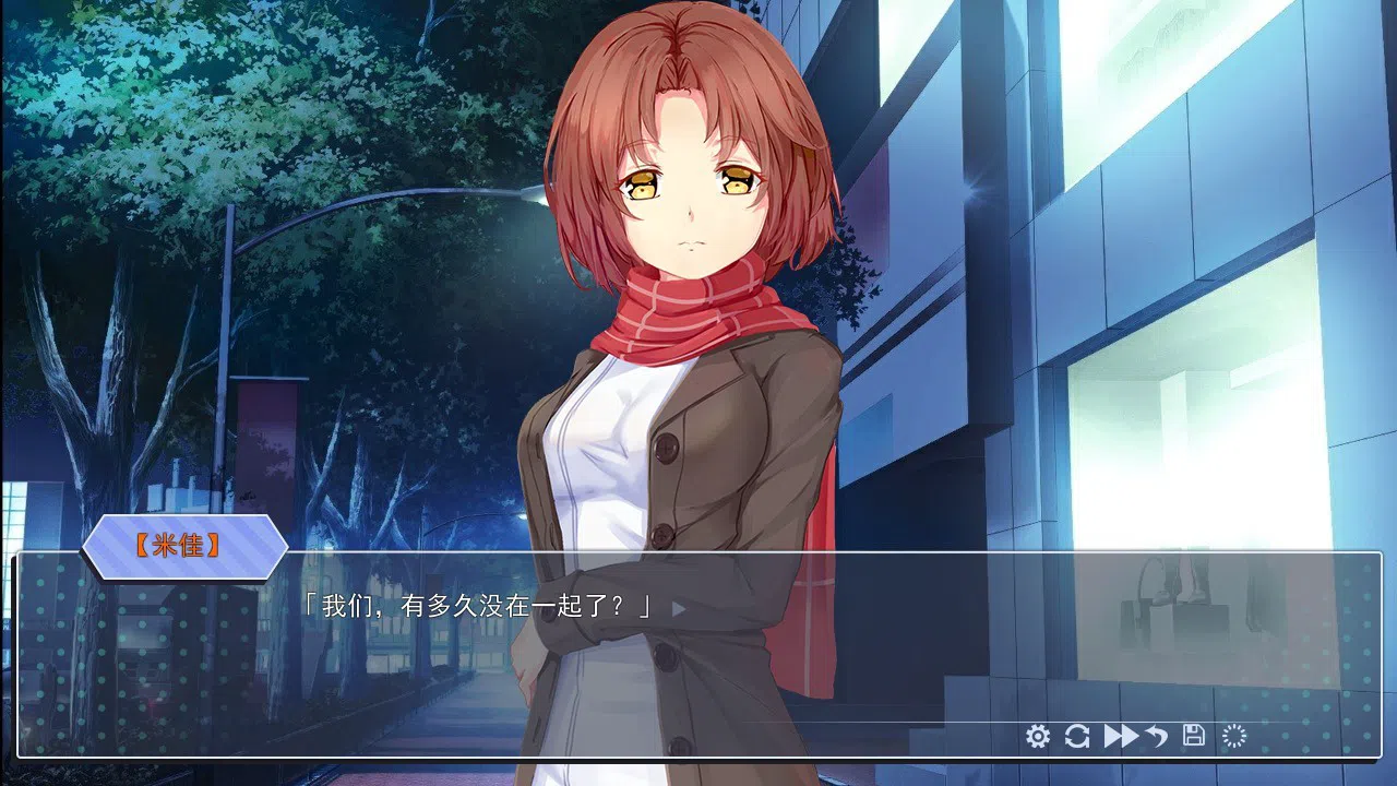 我是渣男-Dishonest Screenshot 0