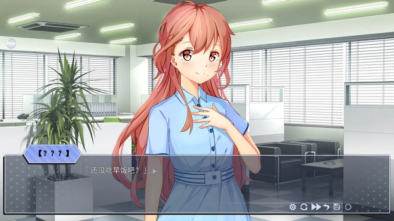 我是渣男-Dishonest Screenshot 2