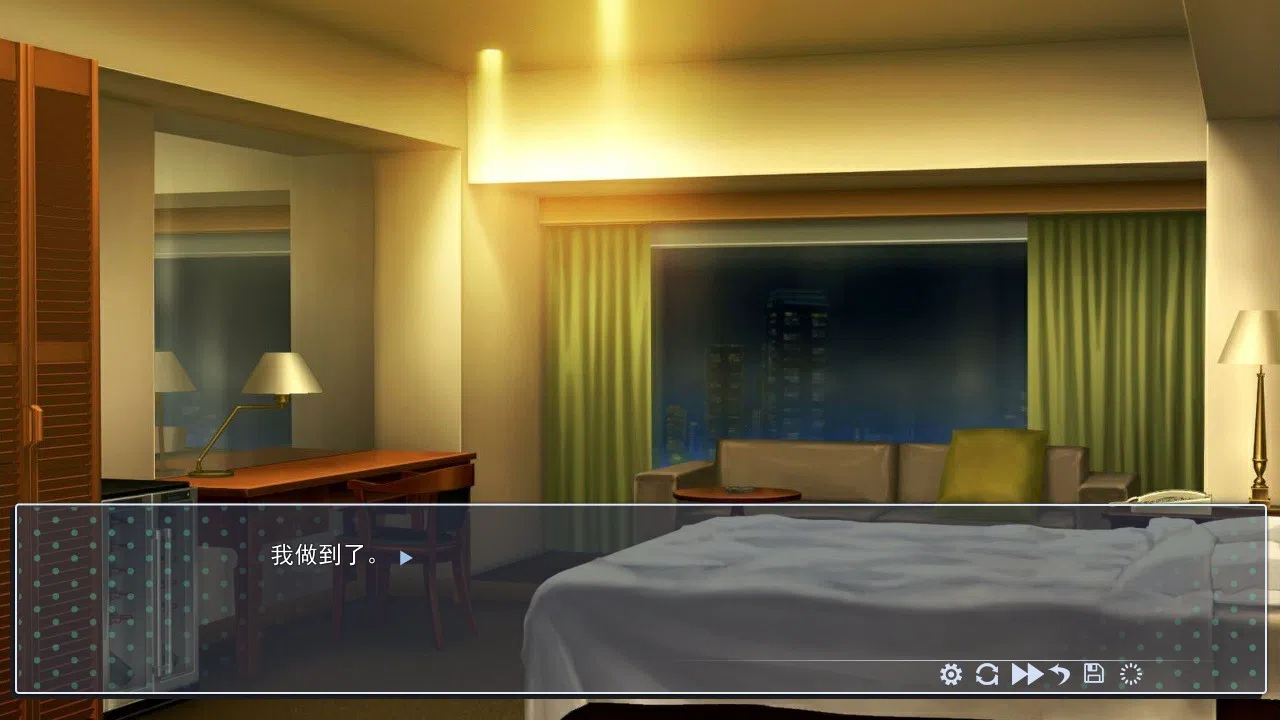 我是渣男-Dishonest Screenshot 4