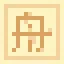 Yakatabune icon