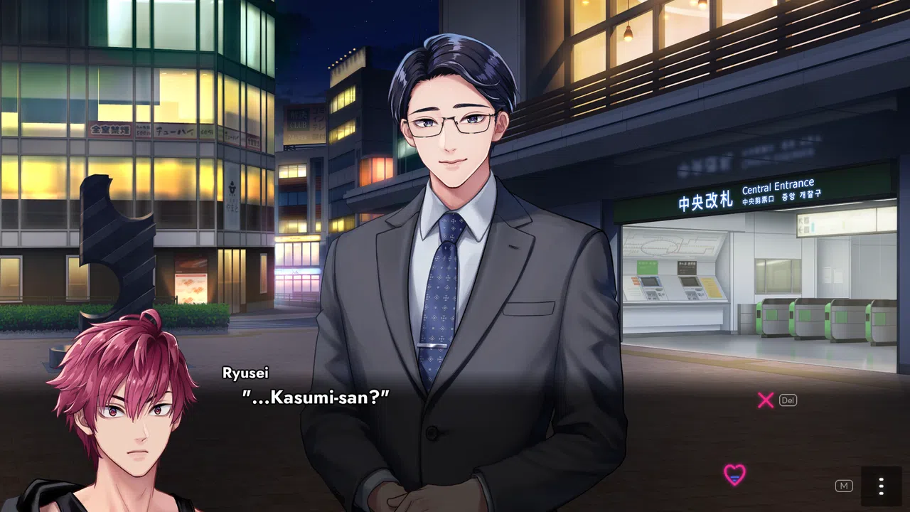 LOVE LOVE SEXY SALARYMAN Screenshot 1