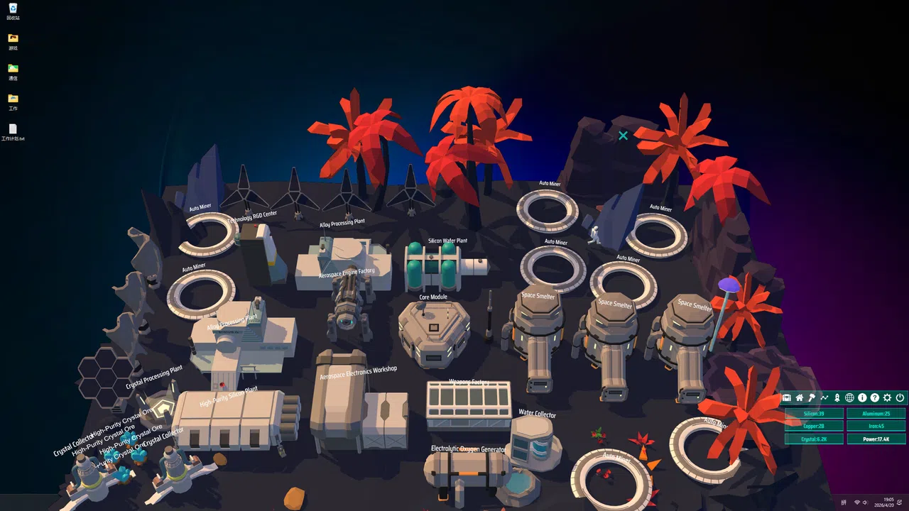 Desktop Planet Screenshot 1