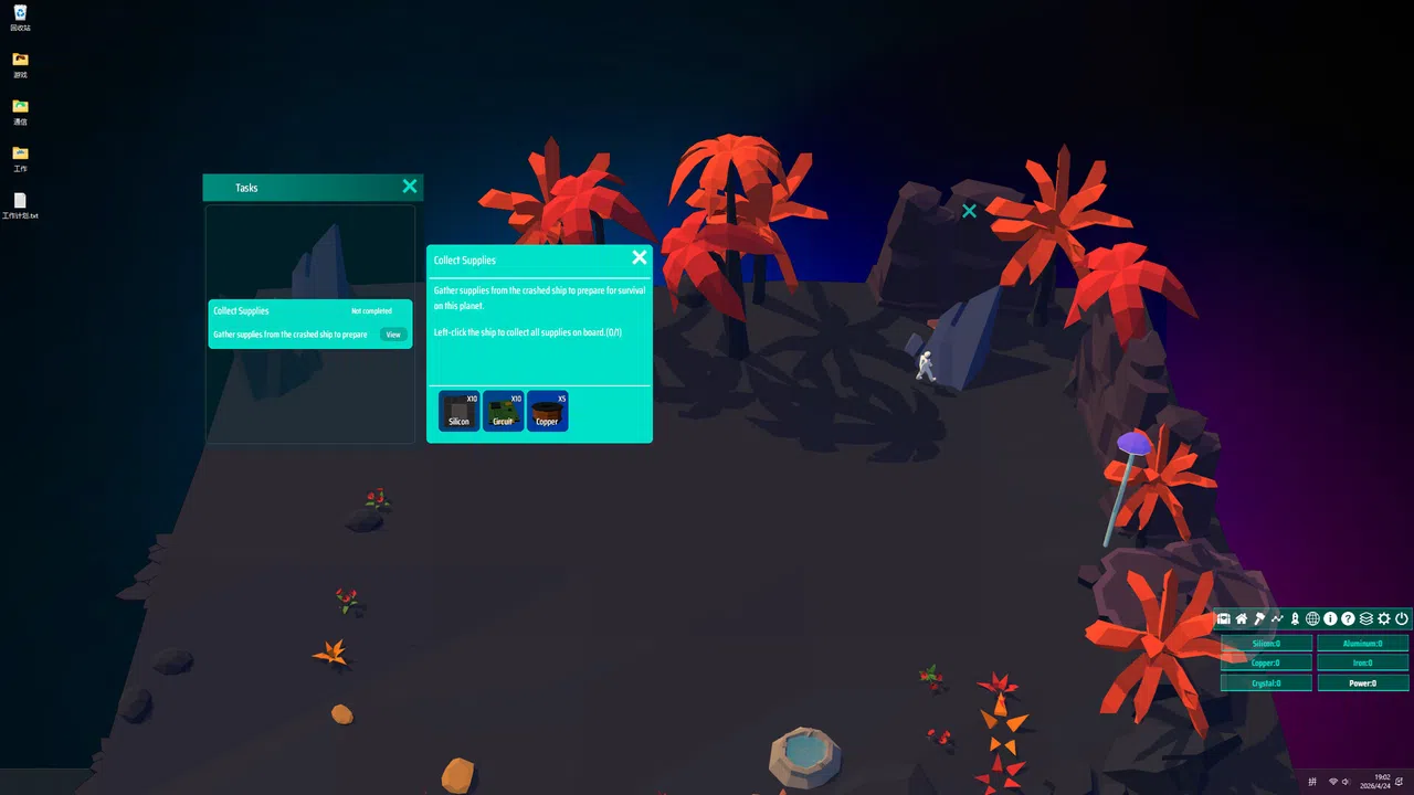 Desktop Planet Screenshot 4