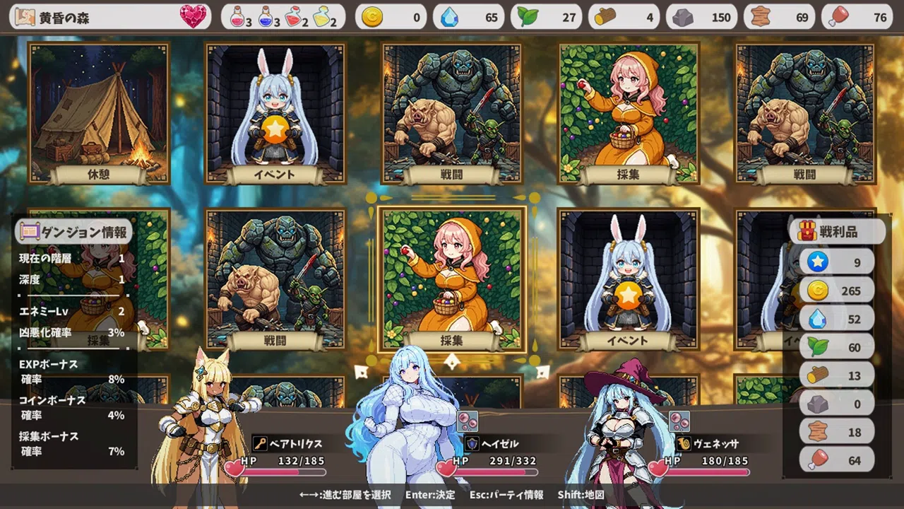 Thicc Rogue Screenshot 6