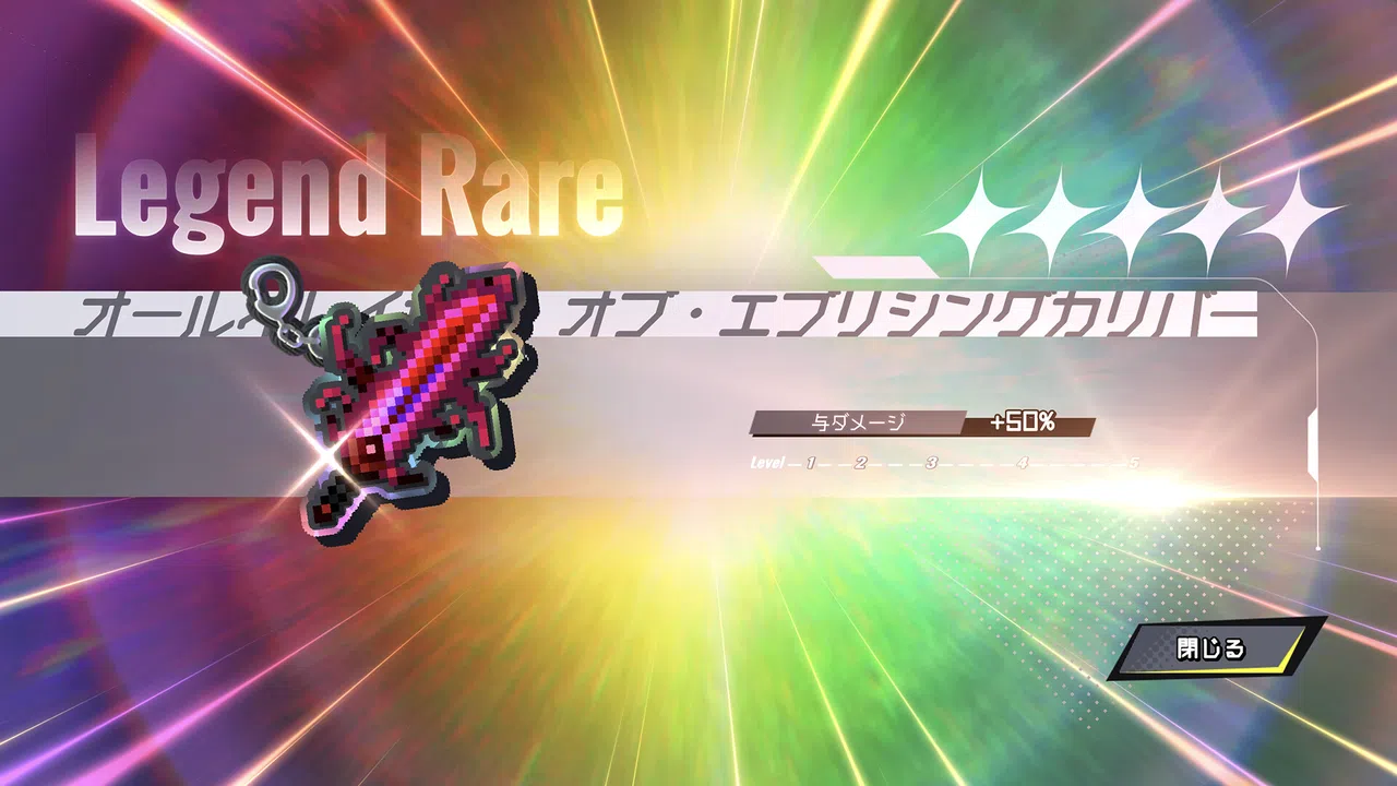 ガッチャ！サバイバー Screenshot 7