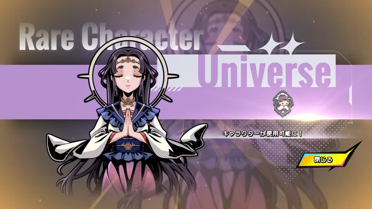 ガッチャ！サバイバー Screenshot 6