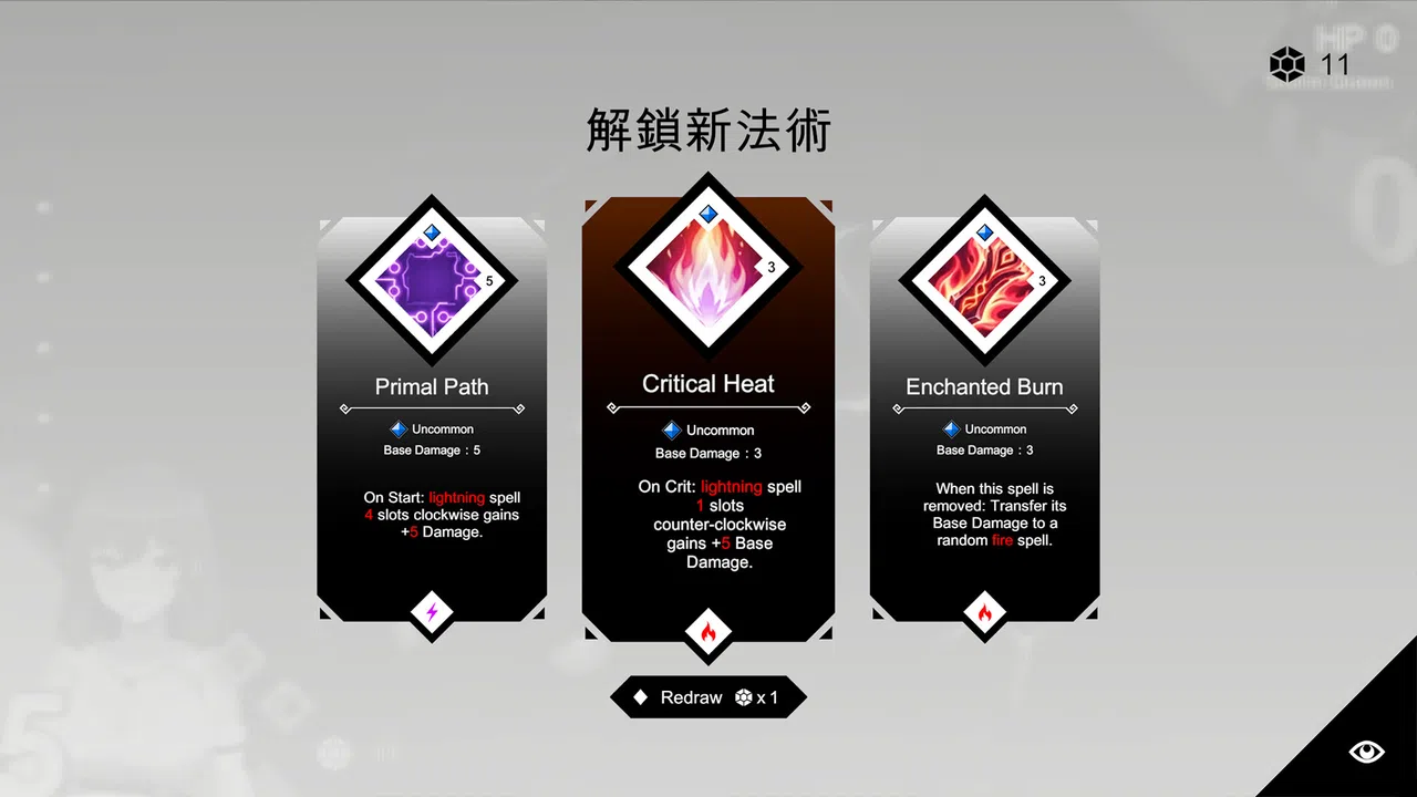 Sexorcism Demo Screenshot 6