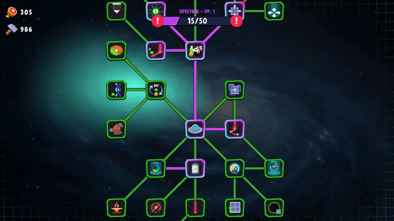 UFO Craft Screenshot 2