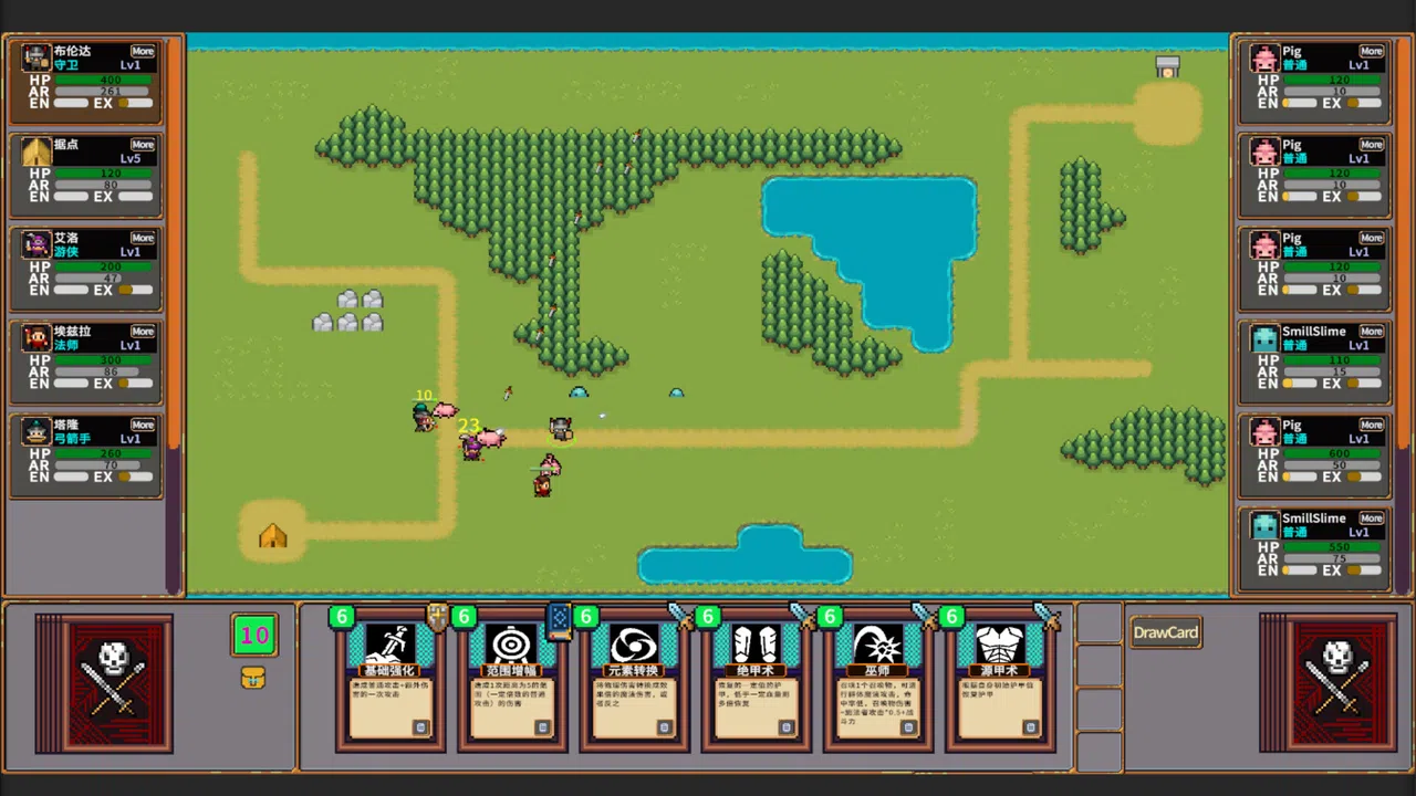 Seven Relics Demo Screenshot 5