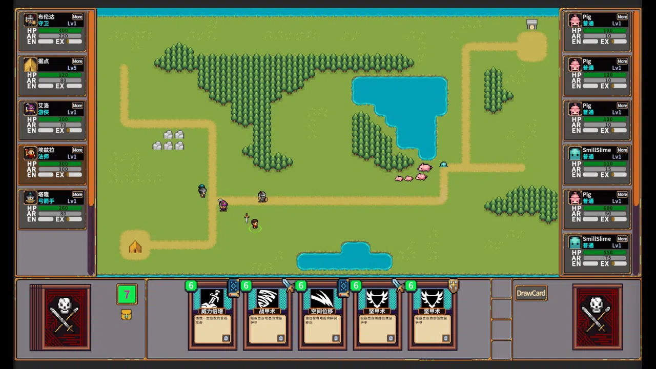 Seven Relics Demo Screenshot 4
