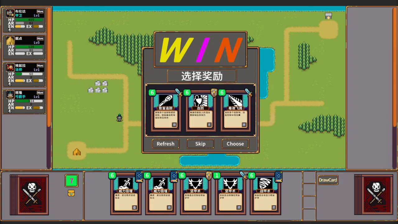 Seven Relics Demo Screenshot 8