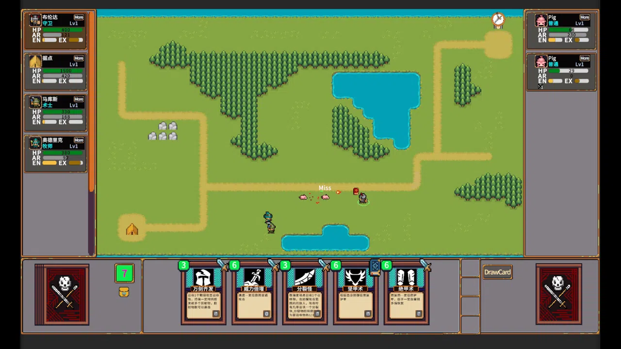 Seven Relics Demo Screenshot 7
