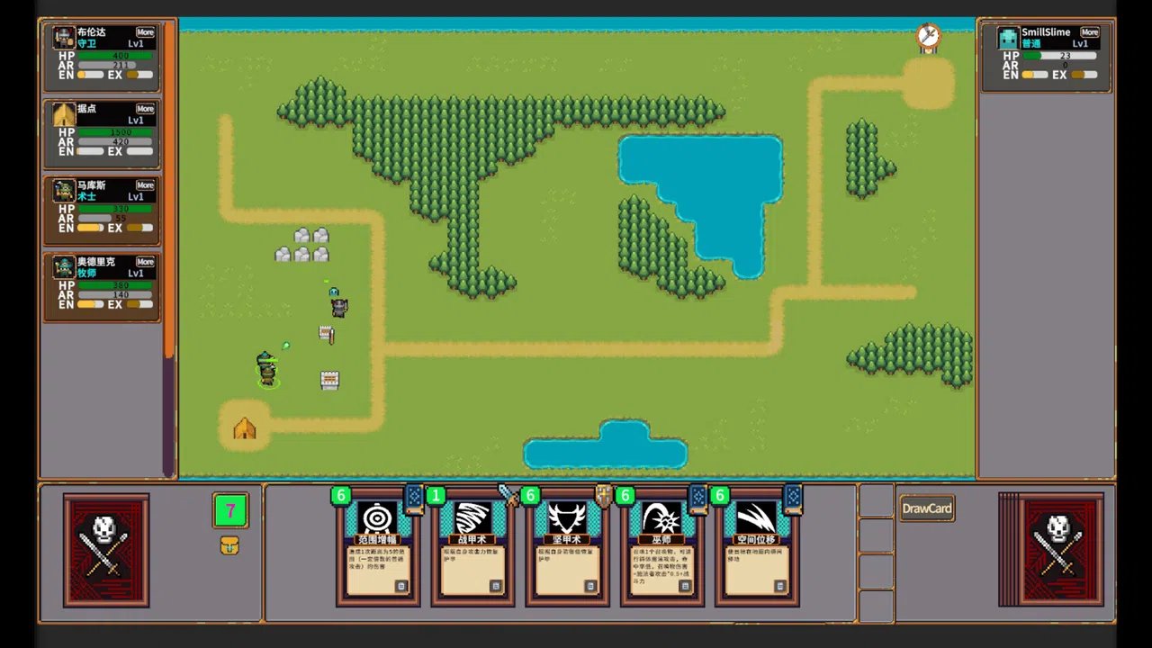 Seven Relics Demo Screenshot 2