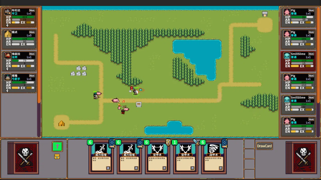 Seven Relics Demo Screenshot 6