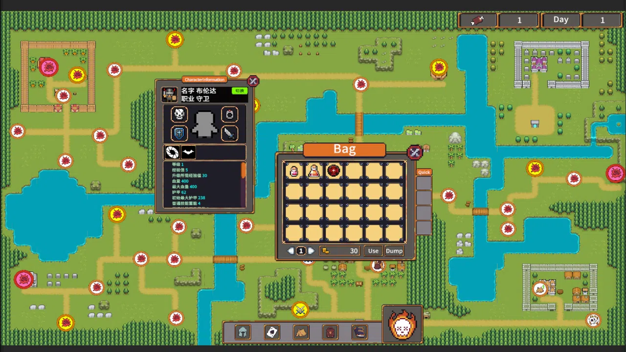 Seven Relics Demo Screenshot 10