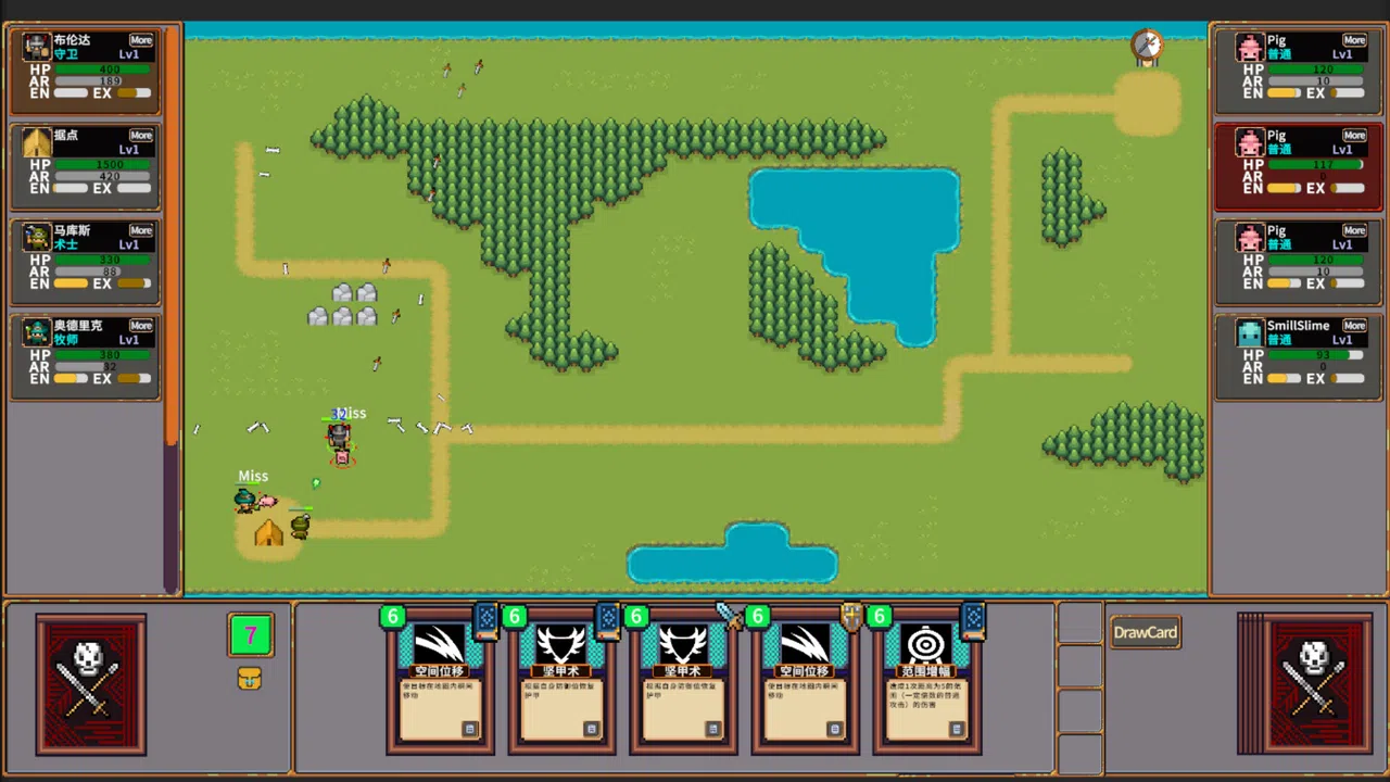 Seven Relics Demo Screenshot 3