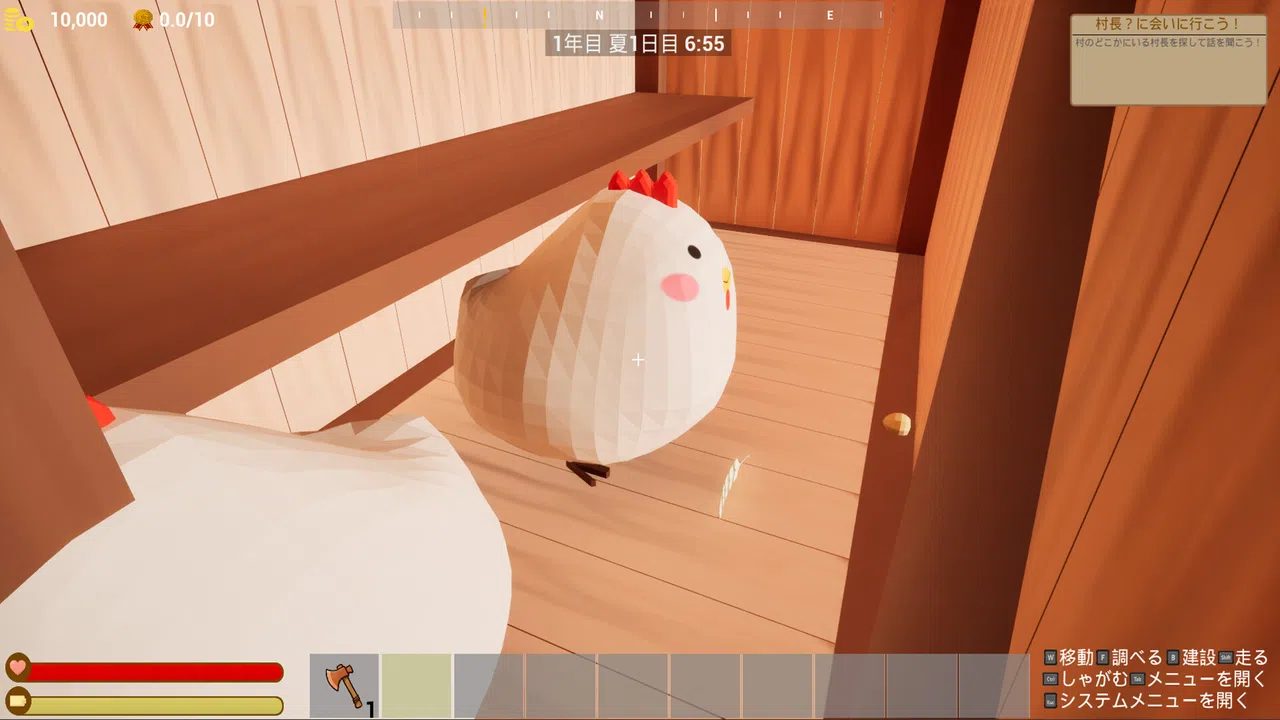 Limit Line: Last Village Screenshot 2